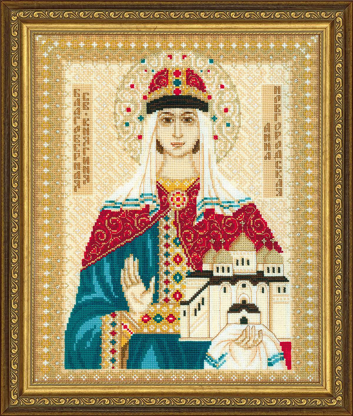 1454 Св. Анна Новгородская