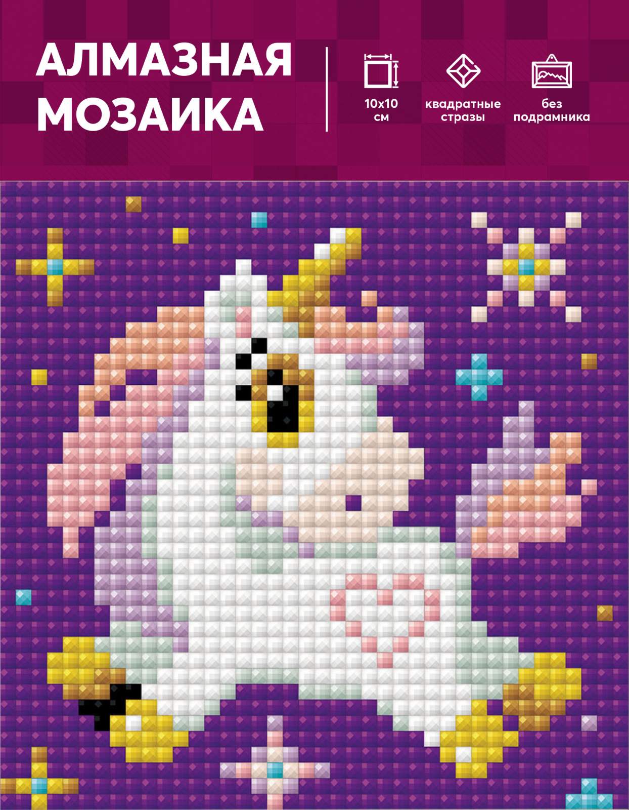 АМ0051 Алмазная мозаика