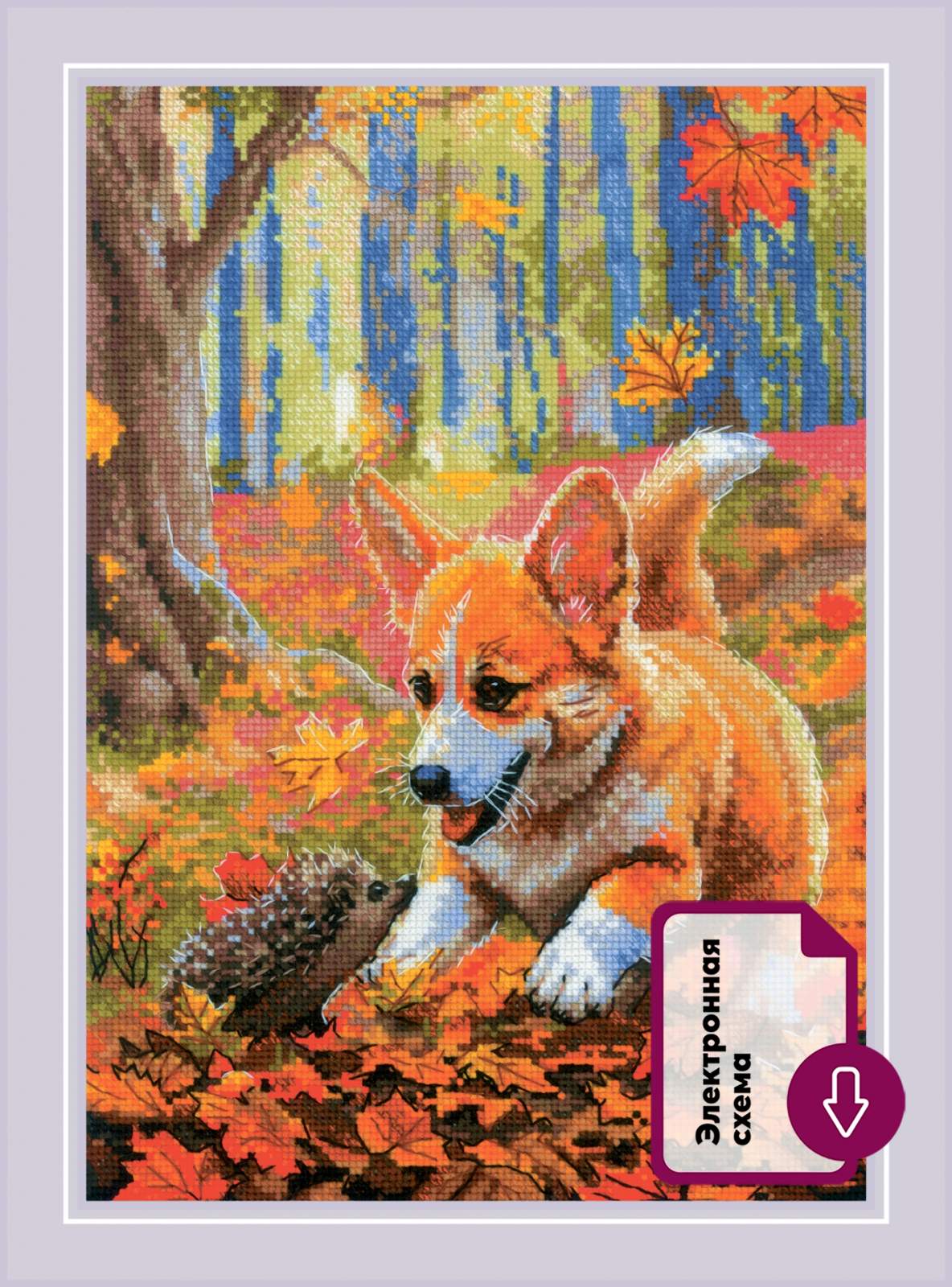 2303 Встреча в лесу