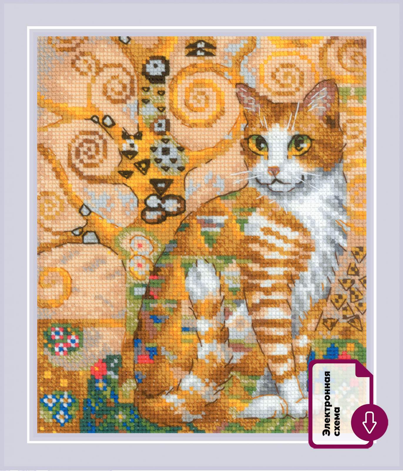 2319 Золотой котик